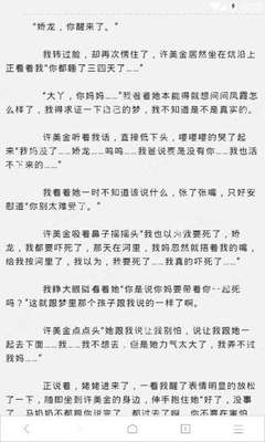 菲律宾签证保关是什么 保关是否有人接